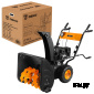 Снегоуборщик DEKO ST 560 LE