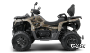 Квадроцикл HND QRX 550