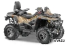 Квадроцикл Stels ATV 850 GUEPARD TROPHY PRO EPS CVTech 2.0