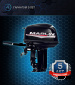 Лодочный мотор MARLIN PROLINE MP 30 AMH
