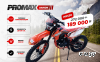 Кроссовый мотоцикл PROMAX DAIKON PR330
