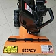 Снегоуборщик PROMAX SNOW PRO M22B