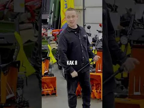Ваша зима без забот. Снегоуборщики PROMAX в наличии в X-MOTORS ✌️